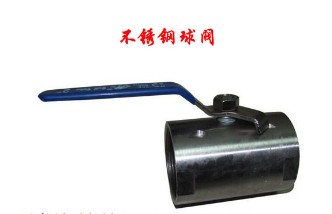 噴頭開關閥門 噴頭開關閥門