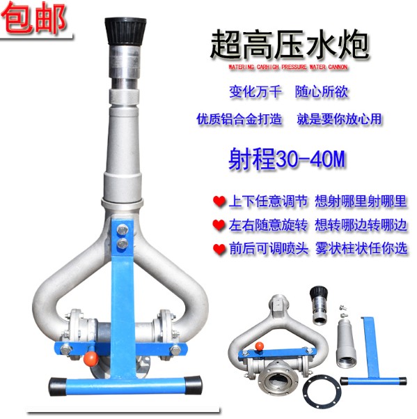 灑水車高壓水炮/旋轉(zhuǎn)噴槍水槍_灑水車配件3