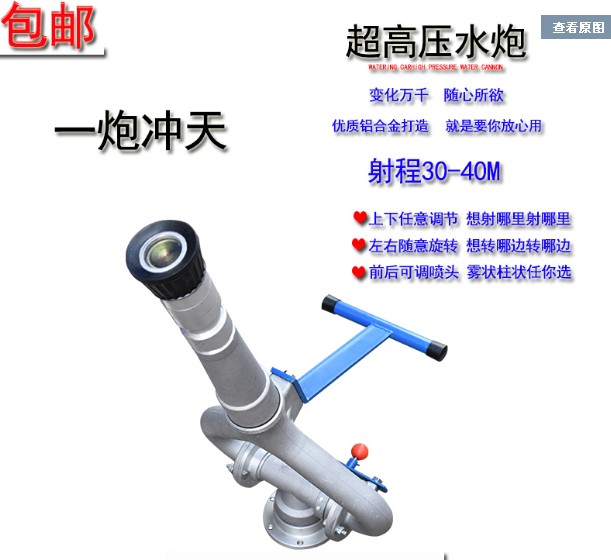 灑水車高壓水炮/旋轉(zhuǎn)噴槍水槍_灑水車配件4