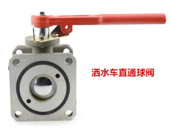 灑水車直通球閥_灑水車配件2