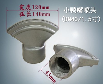 灑水車廣式鴨嘴噴頭_灑水車配件2