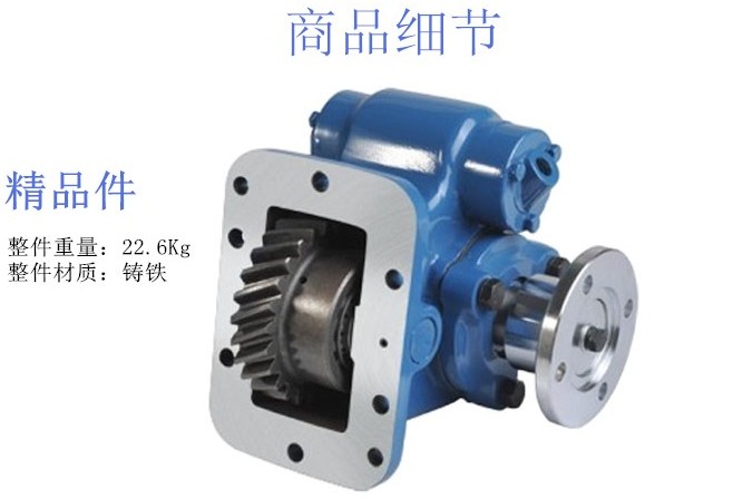 灑水車取力器_灑水車配件2