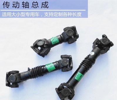 灑水車傳動軸圖片 灑水車傳動軸圖片