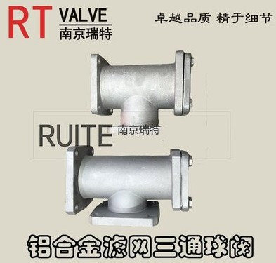 灑水車三通濾網_灑水車配件4