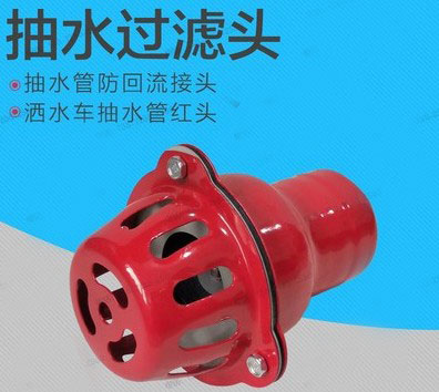 灑水車抽水過濾頭圖片 灑水車抽水過濾頭圖片