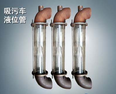 吸污車液位管4