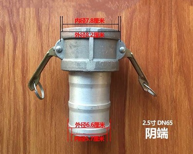 灑水車陰陽端接頭_灑水車配件3