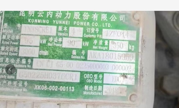 手帶牌照10噸二手灑水車轉讓,18年的車,云內130馬力!4