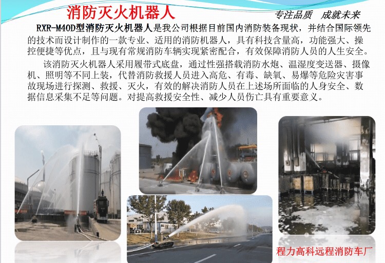 RXR-M40D���������C����