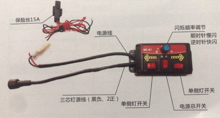 灑水車LED箭頭導(dǎo)向燈控制器 灑水車LED箭頭導(dǎo)向燈控制器
