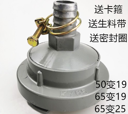 消防栓轉(zhuǎn)換接口 消防栓轉(zhuǎn)換接口