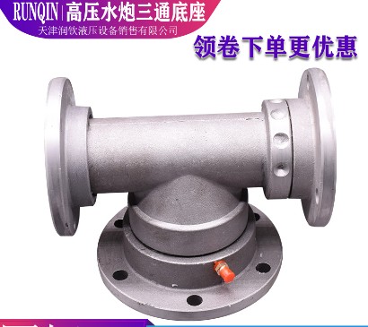 ��ˮ܇ˮ��������ͨ���