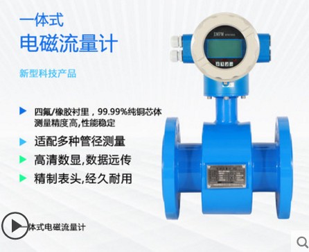 污水電磁流量計細(xì)節(jié)圖片 污水電磁流量計細(xì)節(jié)圖片