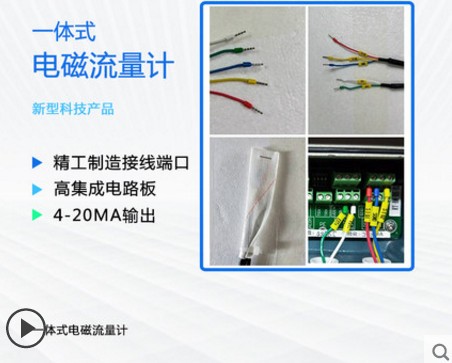 污水電磁流量計細(xì)節(jié)圖片 污水電磁流量計細(xì)節(jié)圖片