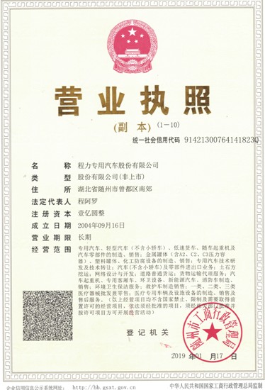 �����{�Ɩ|�L�������F·�։m܇�S�ҠI�I����