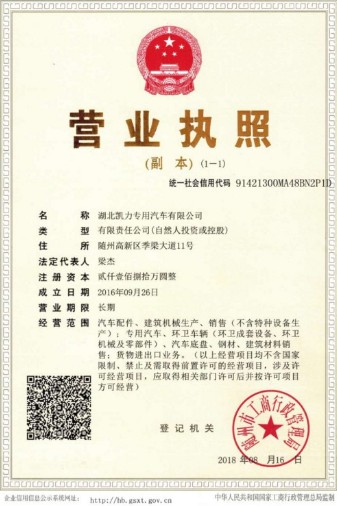 �����P��������܇���޹�˾�I�I����