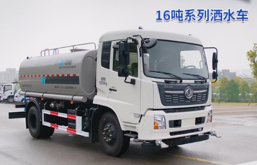 �И�(bi��o)�h(hu��n)����(gu��)��16����ˮ܇(ch��)