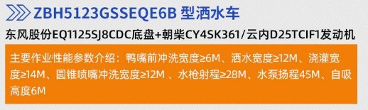 �И�(bi��o)�h(hu��n)����(gu��)��12����ˮ܇(ch��)����(sh��)