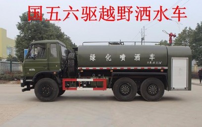 消防灑水車圖片 消防灑水車圖片
