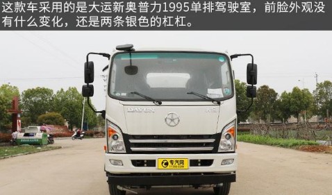 國六大運奧普力8方灑水車 國六大運奧普力8方灑水車