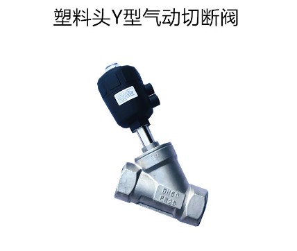 灑水車閥門圖片 灑水車閥門圖片