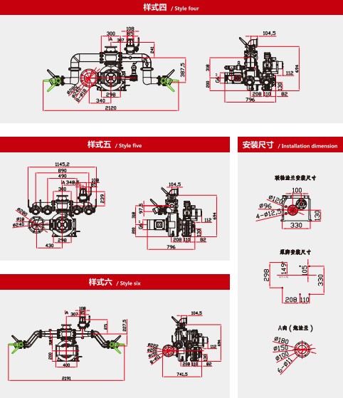 CB10/60-XZ車用消防泵安裝尺寸圖 CB10/60-XZ車用消防泵安裝尺寸圖