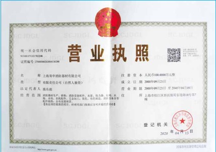 �Ϻ����������������޹�˾�I�I(y��)��(zh��)��