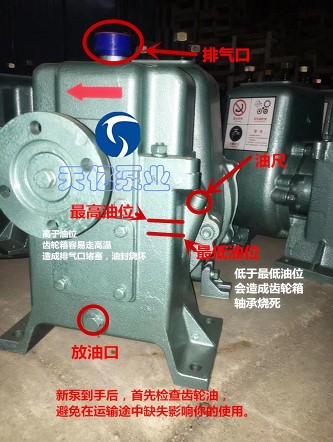 灑水車水泵加注齒輪油位置 灑水車水泵加注齒輪油位置