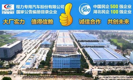 程力公司全景圖片 程力公司全景圖片