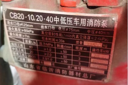 ɽ�|ʡ�R���������Ŀ��S���a��܇�����������