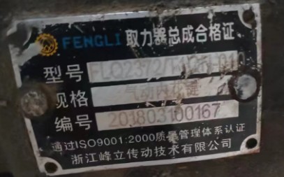 FLQ-2372T1QN-010��ȡ����_