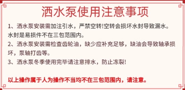 ɽ�|Ψ��܇�������x��ʽ��ˮ��ע�����