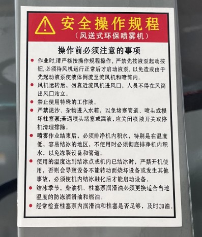 �L��ʽ�h(hu��n)�����F�C��ȫ����Ҏ(gu��)��