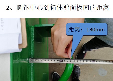 �A����ĵ����wǰ����g�ľ��x