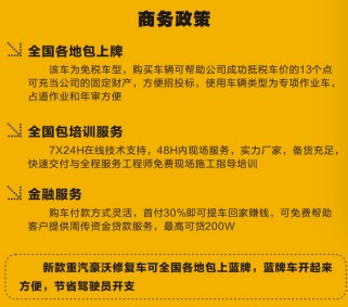 �������������̻��ܵ��ޏ�܇_������CL5070XJX6AHQ�͙z��܇